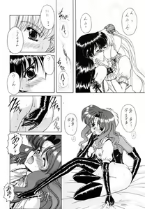Page 32 of Youzetu - preview thumbnail