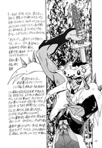 Page 52 of Youzetu - preview thumbnail