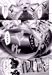 Page 20 of Ane-san Hunter ni Shiboraretai - preview thumbnail