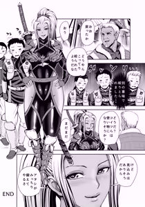 Page 25 of Ane-san Hunter ni Shiboraretai - preview thumbnail