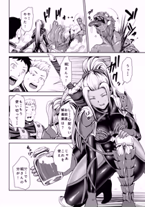 Page 5 of Ane-san Hunter ni Shiboraretai - preview thumbnail