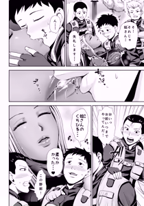Page 7 of Ane-san Hunter ni Shiboraretai - preview thumbnail