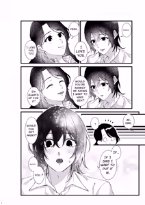 Page 8 of A World Where Everything About You Is Precious - preview thumbnail