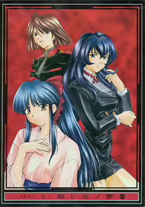 Yume no Mayoiji Joukan — hentai manga cover on Fhentai