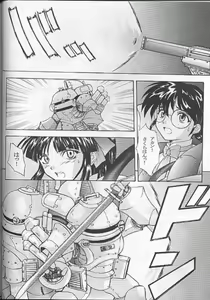 Page 41 of Yume no Mayoiji Joukan - preview thumbnail