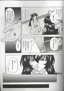 Page 46 of Yume no Mayoiji Joukan - preview thumbnail