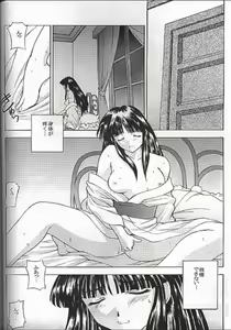 Page 47 of Yume no Mayoiji Joukan - preview thumbnail