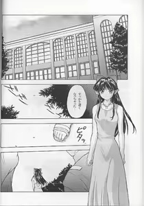 Page 6 of Yume no Mayoiji Joukan - preview thumbnail