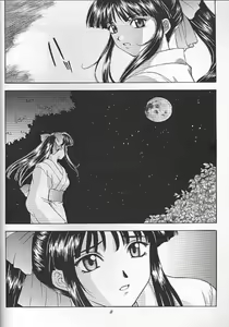 Page 81 of Yume no Mayoiji Joukan - preview thumbnail