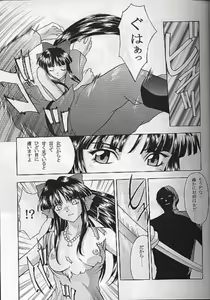 Page 9 of Yume no Mayoiji Joukan - preview thumbnail
