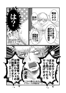 Page 3 of MY SWEET LOVER - preview thumbnail