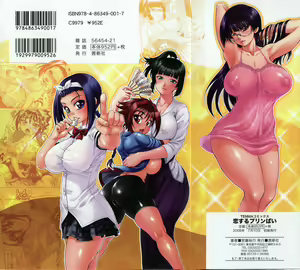Koisuru Purin-pai — hentai manga cover on Fhentai