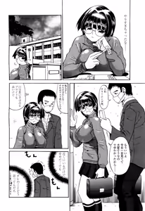 Page 109 of Koisuru Purin-pai - preview thumbnail