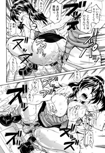 Page 39 of Koisuru Purin-pai - preview thumbnail