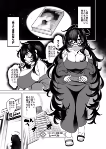 Page 5 of LABEL IN WONDERLAND - preview thumbnail