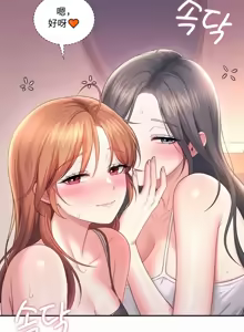 Page 10 of 飞机杯女神连线中 Wireless Onahole - Chapter 118 机翻 先行版 - preview thumbnail