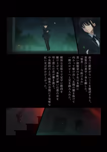 Page 49 of Omega Slayer: Last Shot vol.17 if2 - preview thumbnail