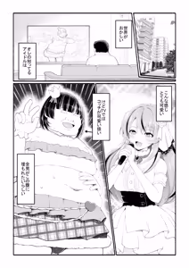 Page 2 of Bishuma Gyakuten Sekai - preview thumbnail
