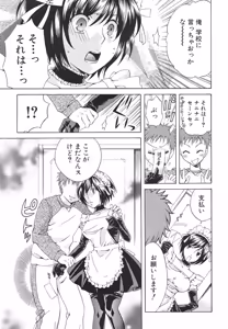 Page 96 of Kanojo ga Ochiru Made - preview thumbnail