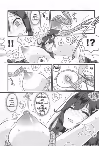 Page 8 of Tokushu Shinkan - preview thumbnail