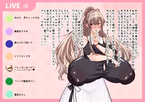 Page 139 of 【天漸 雅（漸速ライダー）】2022合集 - preview thumbnail