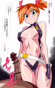 Page 30 of w473 ->w487  Fantia - preview thumbnail