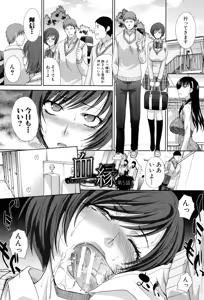 Page 180 of Kazoku Soukanzu - preview thumbnail