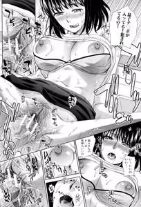 Page 67 of Kazoku Soukanzu - preview thumbnail