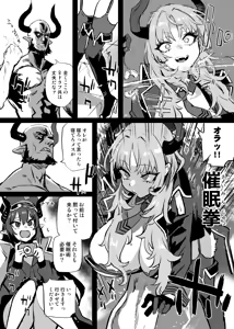 Page 1163 of Asanagi - preview thumbnail
