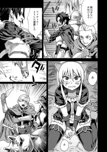 Page 1192 of Asanagi - preview thumbnail