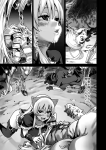 Page 1194 of Asanagi - preview thumbnail