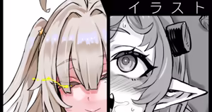 Page 1238 of Asanagi - preview thumbnail