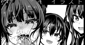 Page 124 of Asanagi - preview thumbnail