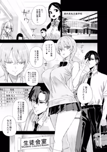 Page 1252 of Asanagi - preview thumbnail