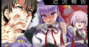 Page 152 of Asanagi - preview thumbnail