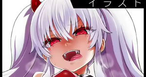 Page 187 of Asanagi - preview thumbnail