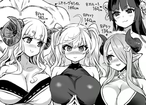 Page 312 of Asanagi - preview thumbnail