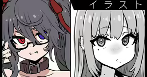 Page 347 of Asanagi - preview thumbnail