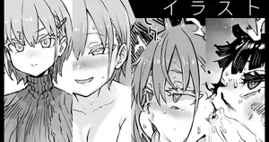 Page 378 of Asanagi - preview thumbnail