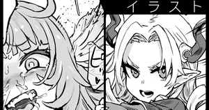 Page 419 of Asanagi - preview thumbnail