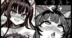 Page 531 of Asanagi - preview thumbnail