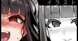 Page 630 of Asanagi - preview thumbnail