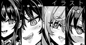 Page 688 of Asanagi - preview thumbnail