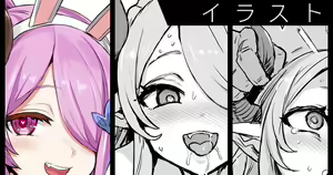 Page 715 of Asanagi - preview thumbnail
