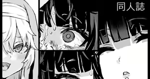 Page 828 of Asanagi - preview thumbnail