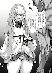 Page 833 of Asanagi - preview thumbnail