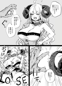 Page 842 of Asanagi - preview thumbnail