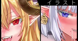Page 854 of Asanagi - preview thumbnail