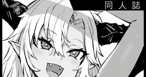 Page 888 of Asanagi - preview thumbnail
