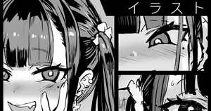 Page 895 of Asanagi - preview thumbnail